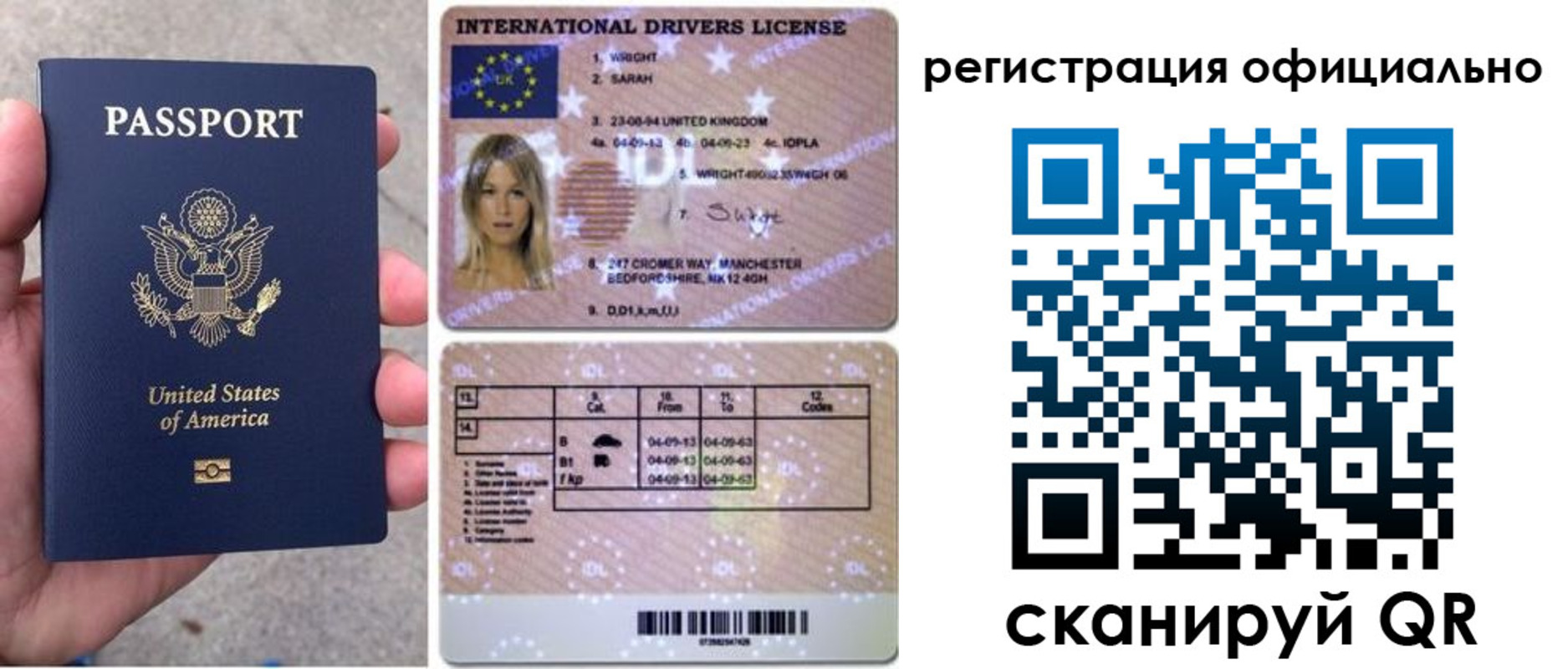 прописка в Корсакове