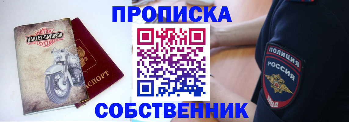 временная регистрация госуслуги в Корсакове